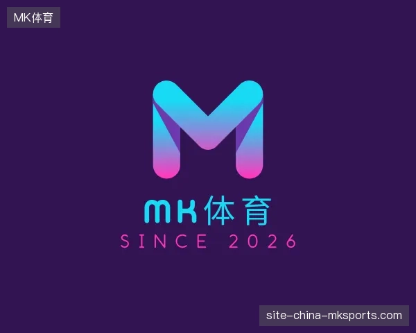 关于MK体育官网
