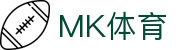 MK体育（MK sports）官网